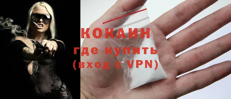 MEGA онион  Красавино  Cocaine Перу 