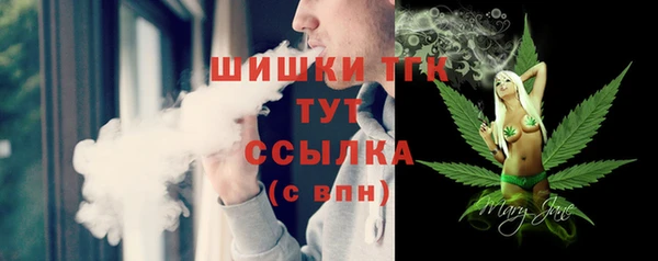 дурь Бугульма