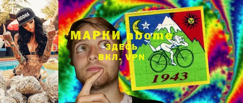 shop Telegram  hydra рабочий сайт  Красавино  Марки NBOMe 1500мкг 